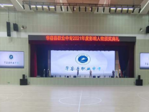 案例展示