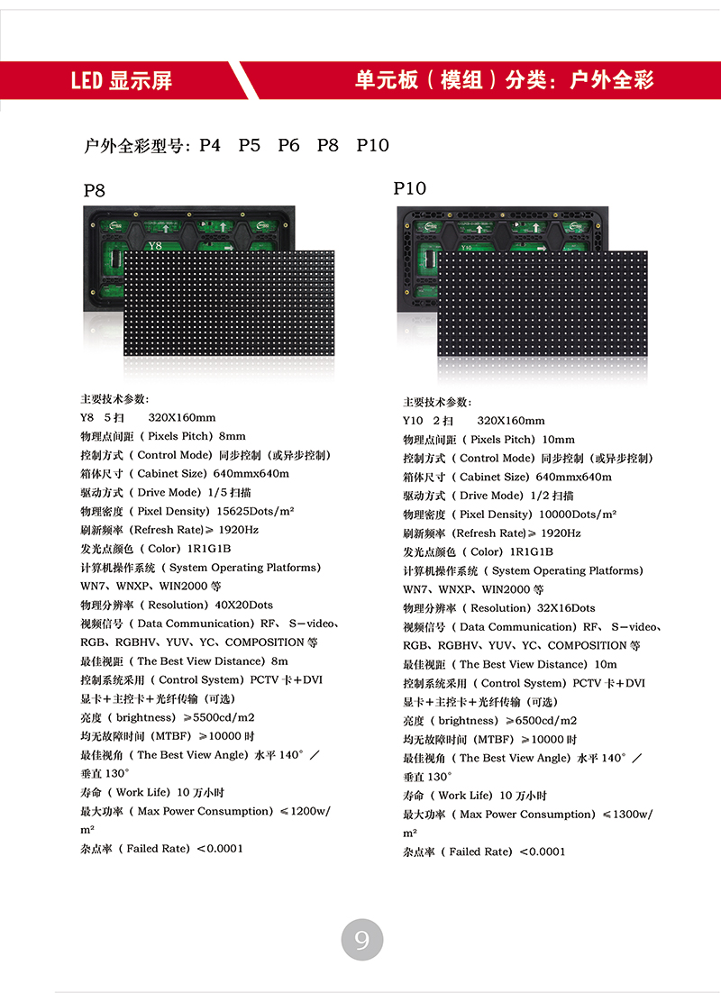 户外09.jpg