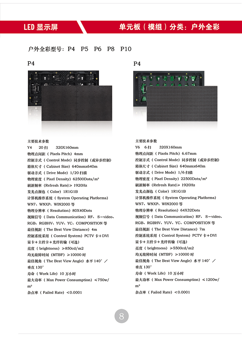 户外08.jpg